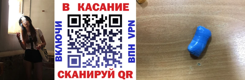 Цена Могоча Альфа ПВП  Галлюциногенные грибы  Каннабис  Меф 
