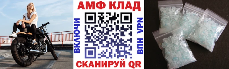 АМФ 97% Могоча