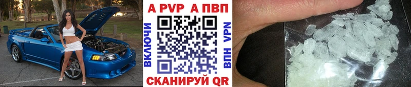 Alpha PVP крисы CK  omg онион  Могоча 