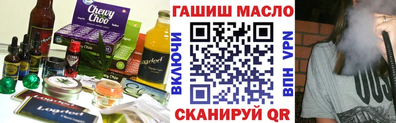 Еда ТГК марихуана  Могоча 