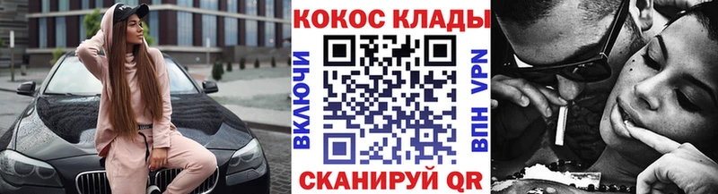 Кокаин 97% даркнет наркотические препараты Могоча