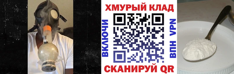 Героин белый  Могоча 