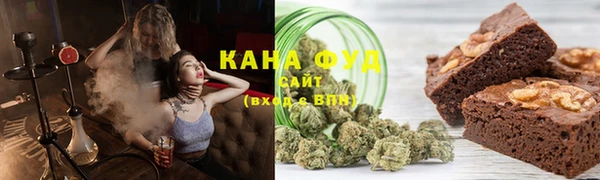альфа пвп VHQ Алексин