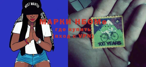 дистиллят марихуана Алексеевка