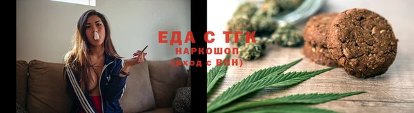 дистиллят марихуана Алексеевка