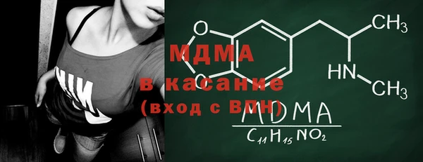 альфа пвп VHQ Алексин