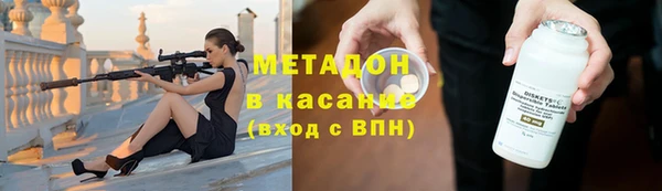 альфа пвп VHQ Алексин