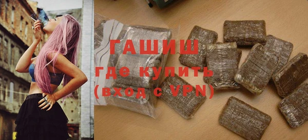 альфа пвп VHQ Алексин
