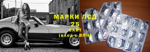 альфа пвп VHQ Алексин