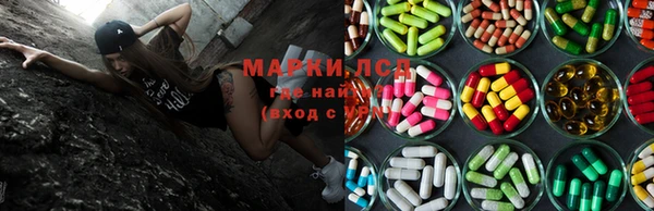 дистиллят марихуана Алексеевка
