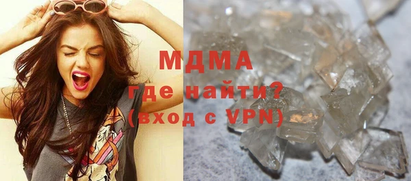дистиллят марихуана Алексеевка