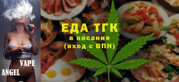 альфа пвп VHQ Алексин