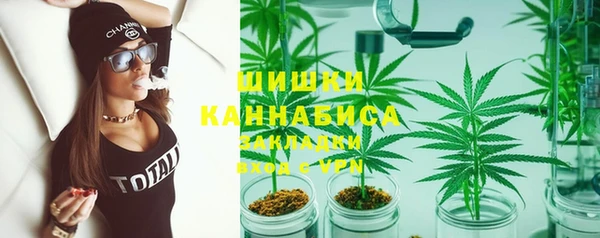 дистиллят марихуана Алексеевка