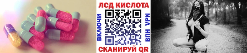 LSD-25 экстази ecstasy  наркошоп  Могоча 