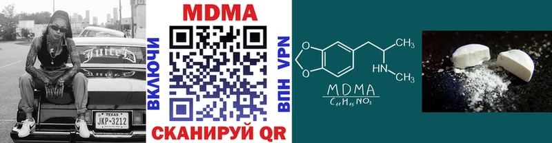 MDMA crystal  Могоча 