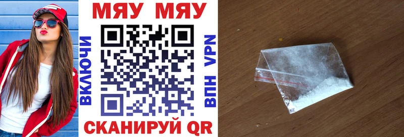 Меф VHQ Могоча