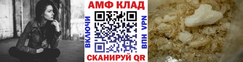 МЕТАМФЕТАМИН мет  Могоча 