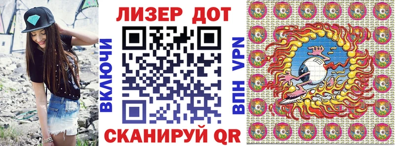 Марки N-bome 1500мкг  Могоча 